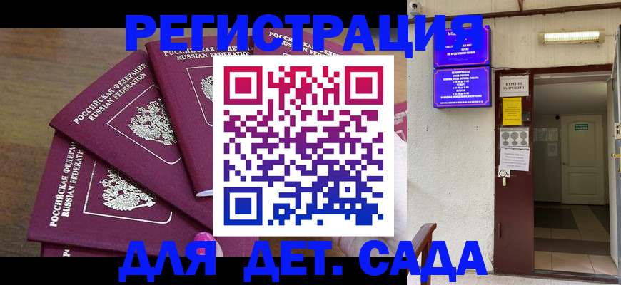 форма 3 в Лабытнанги