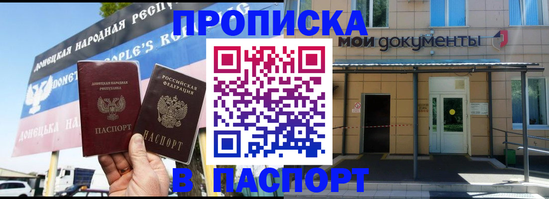 временная регистрация госуслуги в Лабытнанги